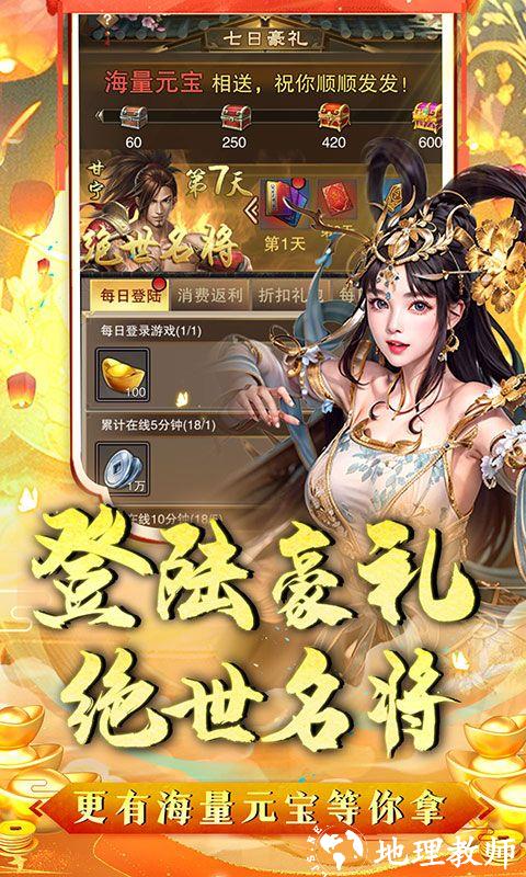 主公别闹图片 4