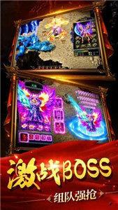 烈焰遮天之龙城战歌安卓版截图