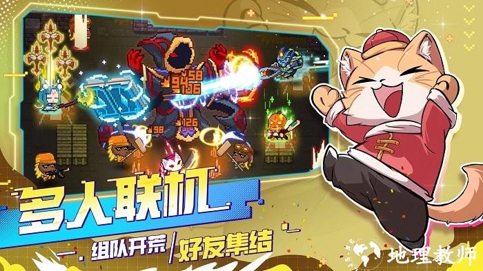 见习猎魔团官方版 v3.18 安卓最新版 4