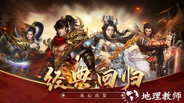 高爆沉默道士宝宝截图