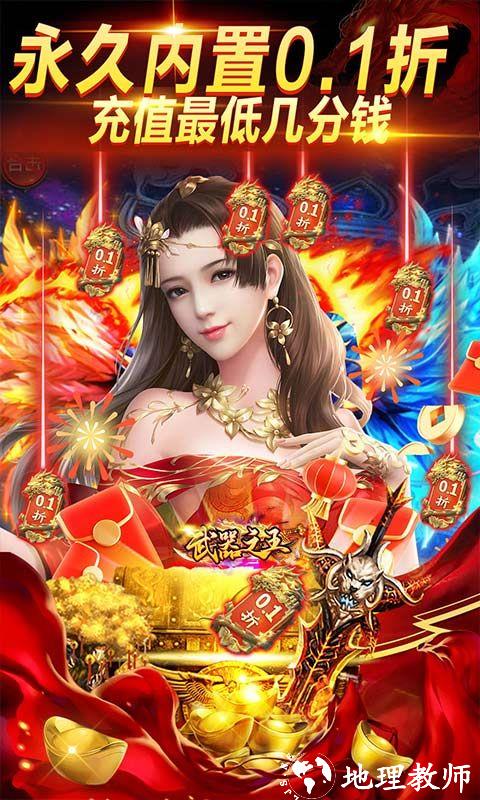 武器之王图片 3