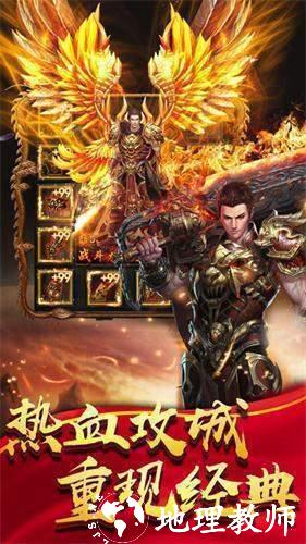 天道倍攻大极品传奇截图