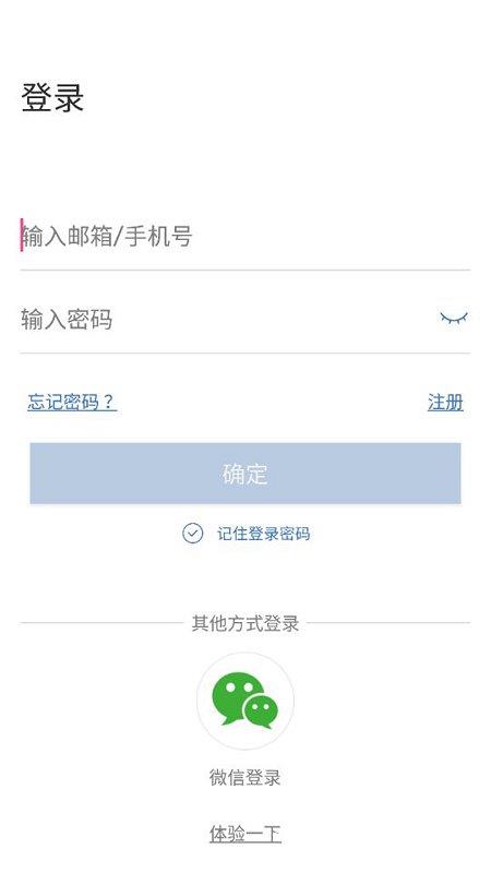 联云视监控app v3.10.6.1 手机版 1