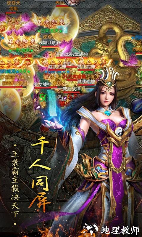 傲视沙城切割攻速版截图