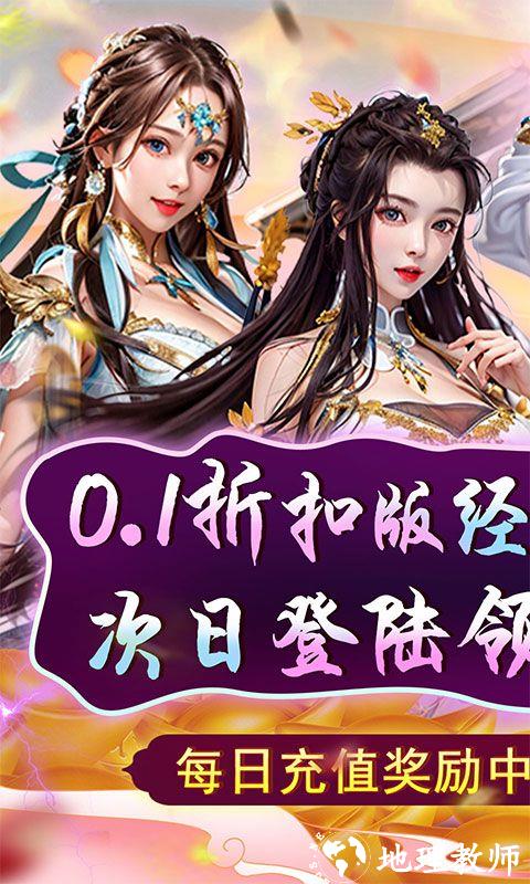 天天有喜2图片 1