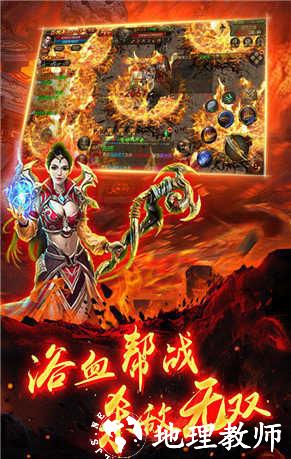 盛世传奇2单职业星耀版截图