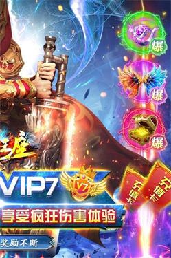 帝国王座冰雪满神魔截图