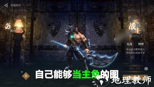 冰雪经典传奇安卓版截图