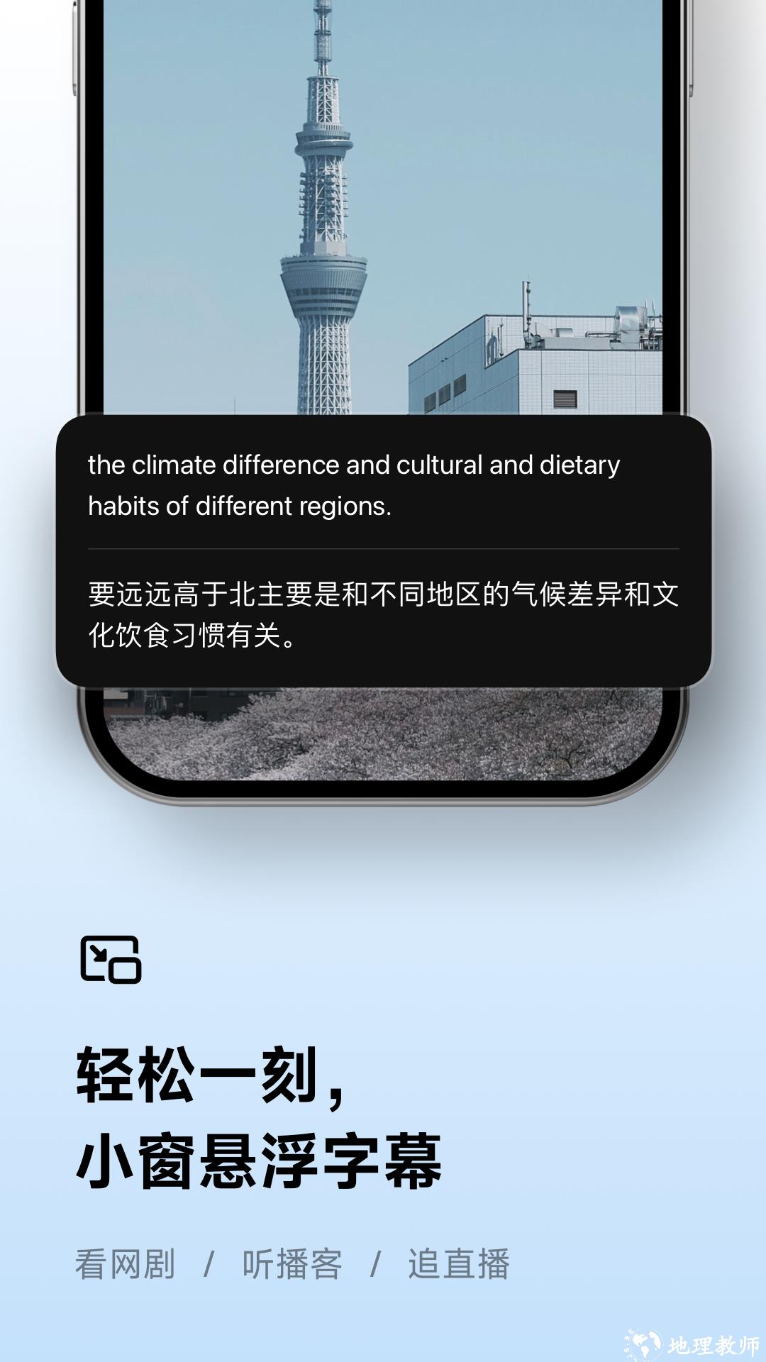 讯飞听见音频语音转换文字软件 v6.0.4018 安卓版 2