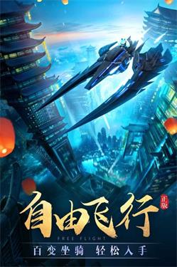 太古神王2众神觉醒截图