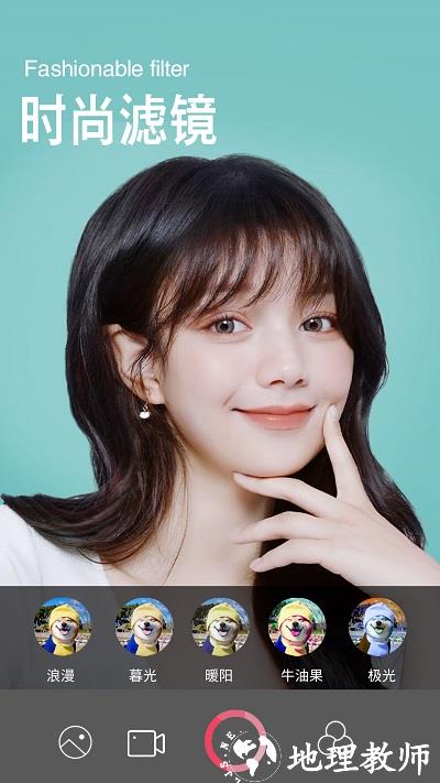 自拍美颜相机客户端(更名snapchat相机) v2.6 安卓版 2
