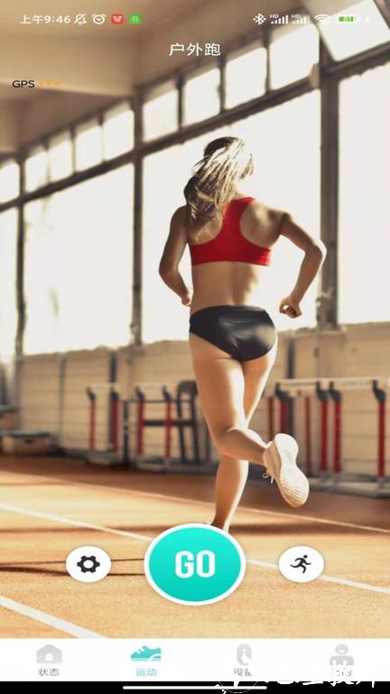 vfit 智能手表app v2.5.6 安卓官方版 0