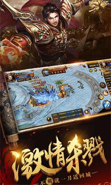 永夜妖杀传奇单职业截图