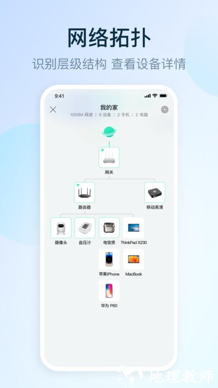 和家望摄像头最新版(和家亲) v8.7.0 安卓官方版 1