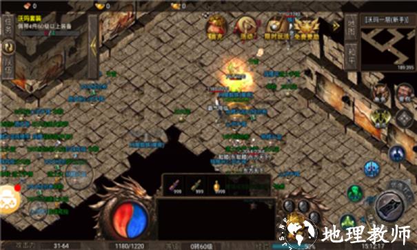天道无限刀截图