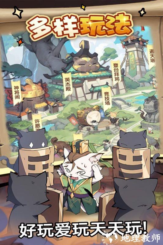 全能斗士手游截图