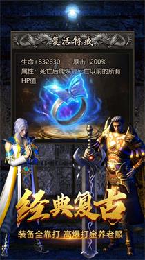 雄霸微变第二季截图