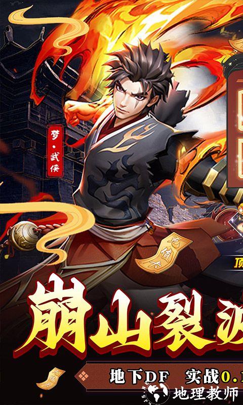 魔法无敌图片 1