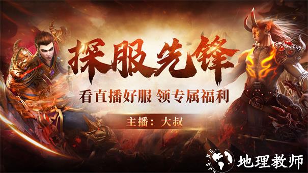 暗香超神超超超变截图