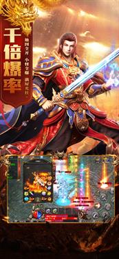 斗转武林传奇截图