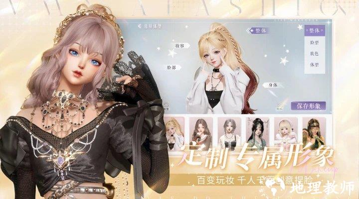 以闪亮之名官方正版 v2.1.7 安卓国服 0