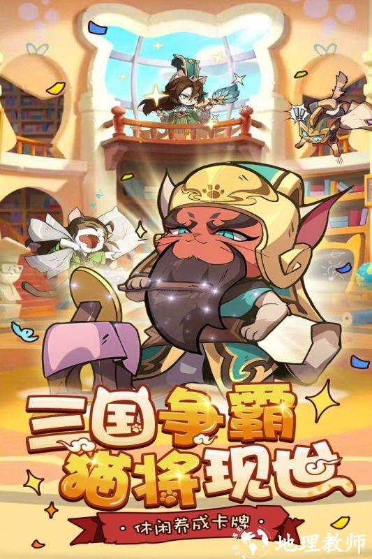 全能斗士手游截图