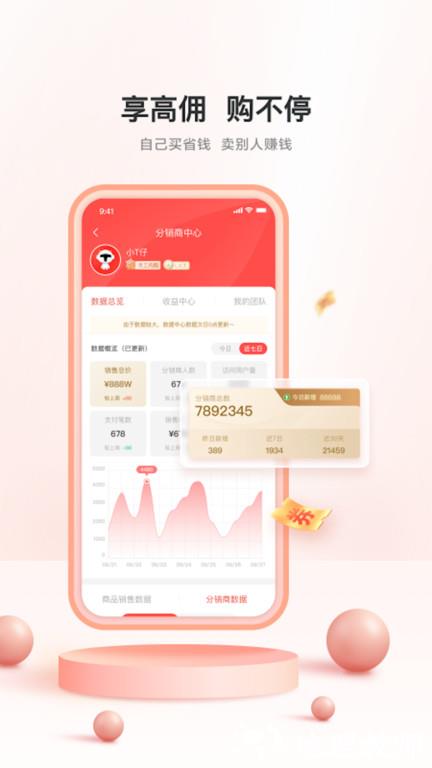 tcl之家app v2.40.0 安卓版 1