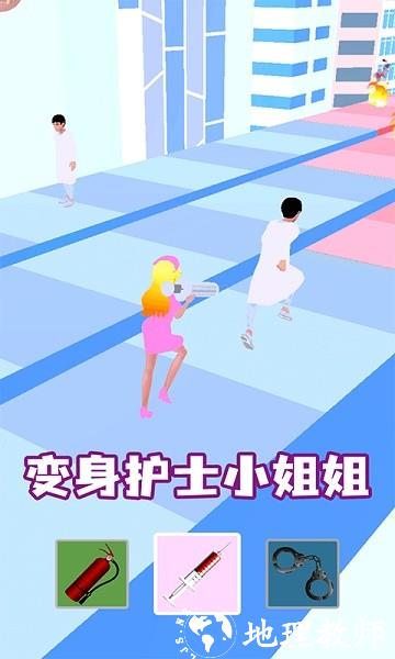 女神变变变手游 v1.1.0 安卓版 2