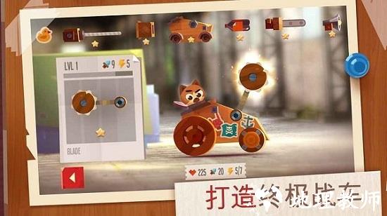 cats喵星大作战最新版 v1.0.22 安卓版 1
