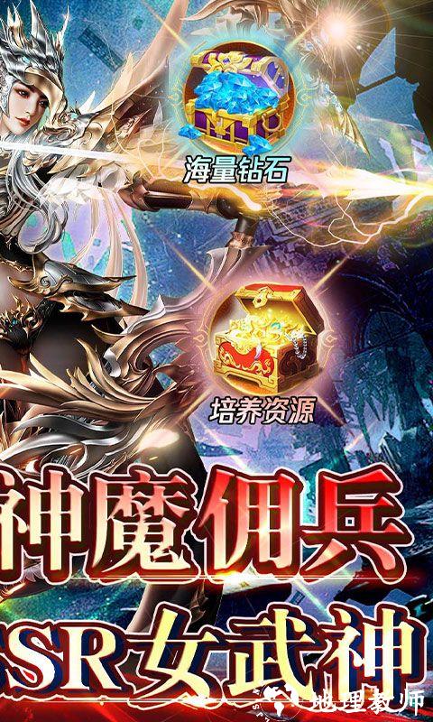 魔塔与英雄图片 2