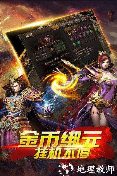 倍攻杀神恶魔安卓版截图