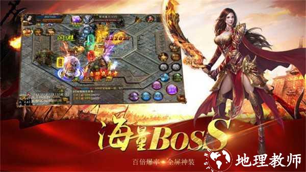 逐梦神途580截图