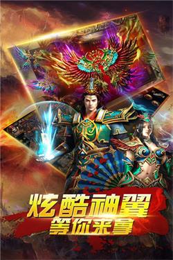 冰城神途神兵利刃截图