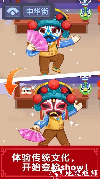 奇妙商场嘉年华最新版本(改名奇妙故事创造家) v9.82.63.00 安卓版 3