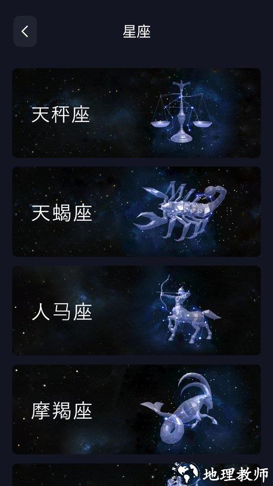 当当狸智能显微镜app v1.6.29 安卓专业版 0