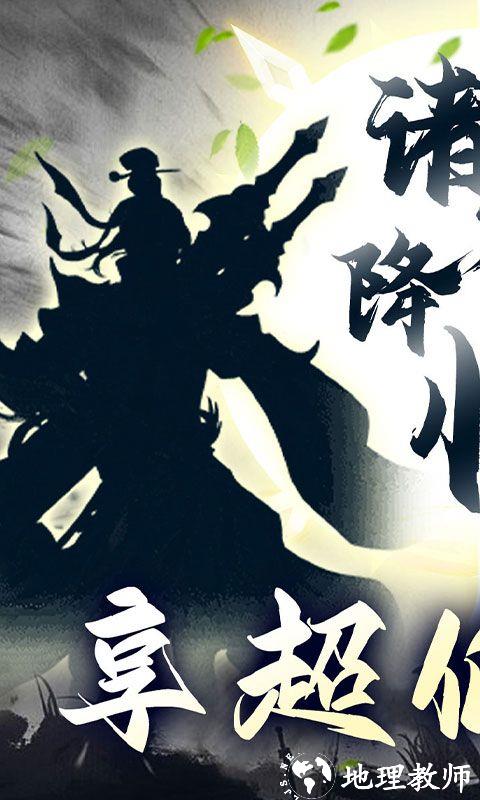 石灵圣域图片 1