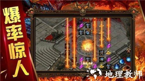 战神世纪单职业截图