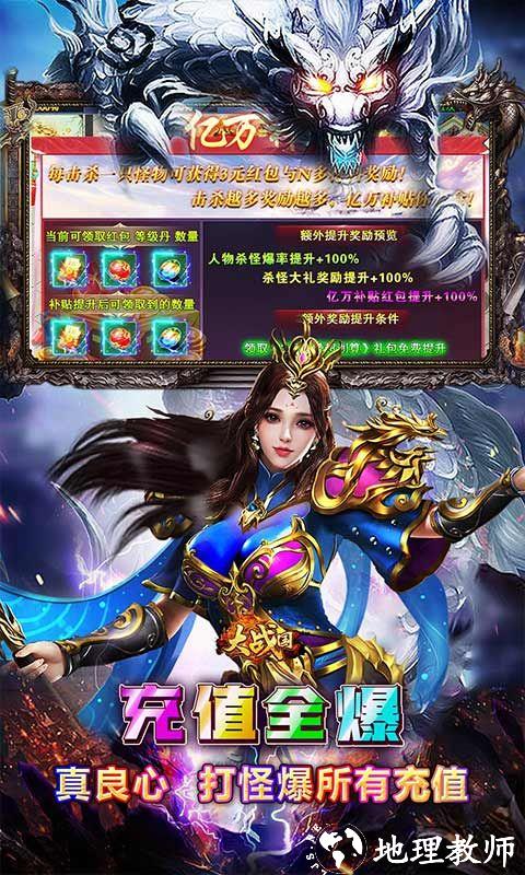 大战国图片 5