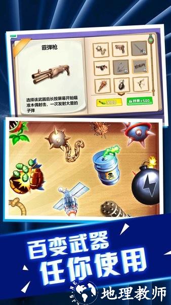 老板消消气游戏 v5.1.0 安卓版 1