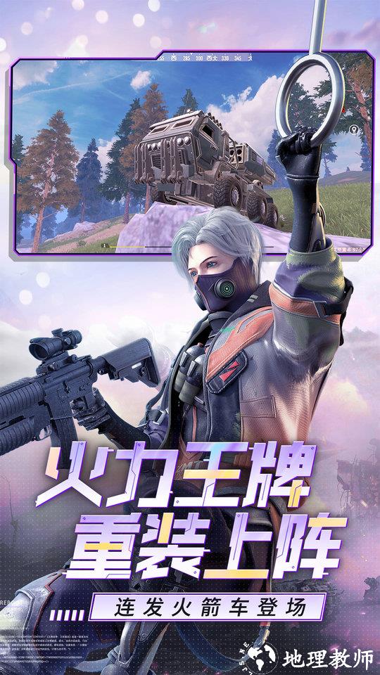 王牌战争官方正版 v16.0 安卓最新版本 0