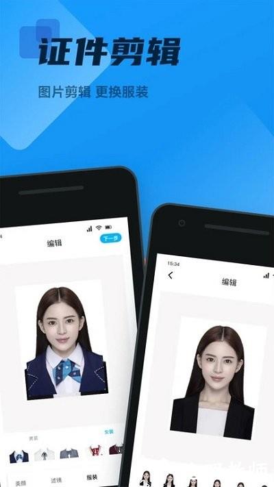 ocr全能扫描王app v1.2 安卓版 2