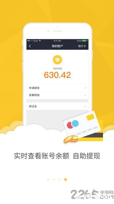 美团众包抢单辅助软件 v10.6.5.4715 安卓版 2