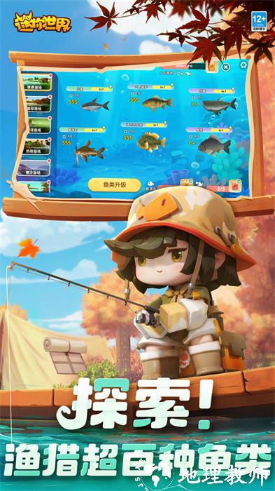 vivo应用商店迷你世界 v1.41.2 官方正版 0