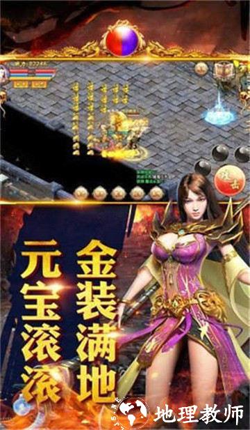 悠久火龙打金截图