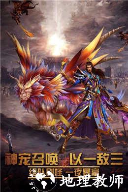 傲天传世截图