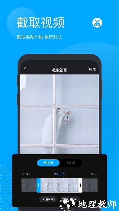 无痕去水印app最新版 v5.4.3.0 安卓官方版 2