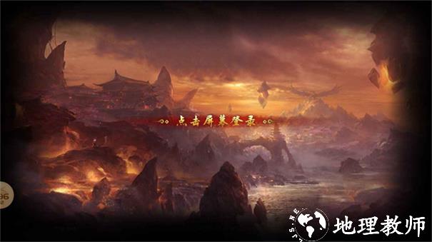 云谷神龙冰雪截图