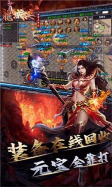 新妖月遗忘传奇截图
