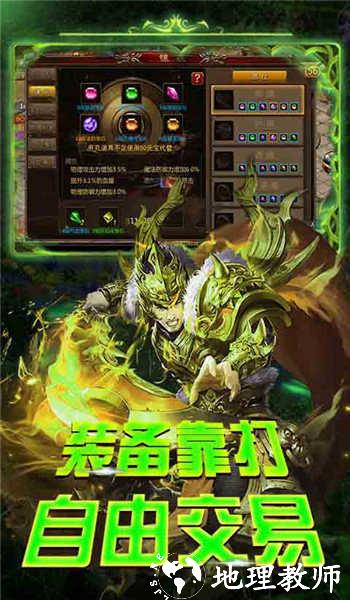 毒液传奇安卓版截图