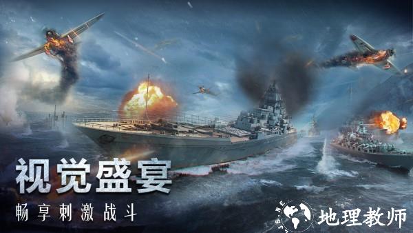 口袋战舰手游 v1.9.0 安卓版 4